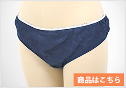 エステ紙パンツSP 3L 50枚入り