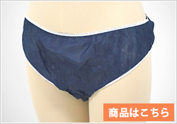 エステ紙パンツSP 5L 50枚入り