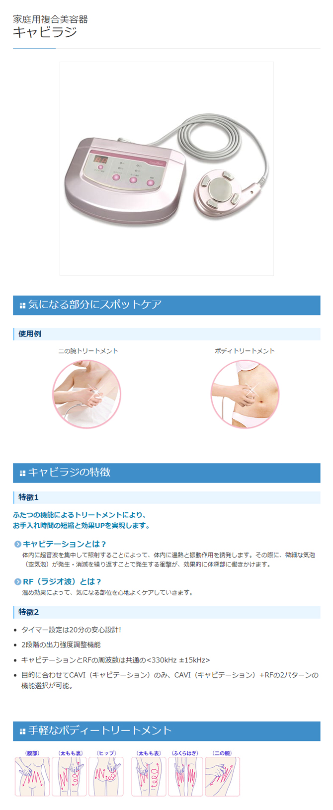 5in1 キャビテーション ラジオ波 吸引 セルライト 撃退 本当に良く効き ...