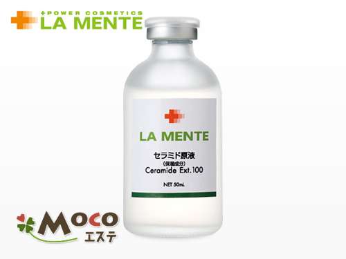 【取扱終了】LA MENTE(ラメンテ) ピュアセラミド100+ 50mlの通販情報 - エステ用品、エステ機器のMOCOエステ