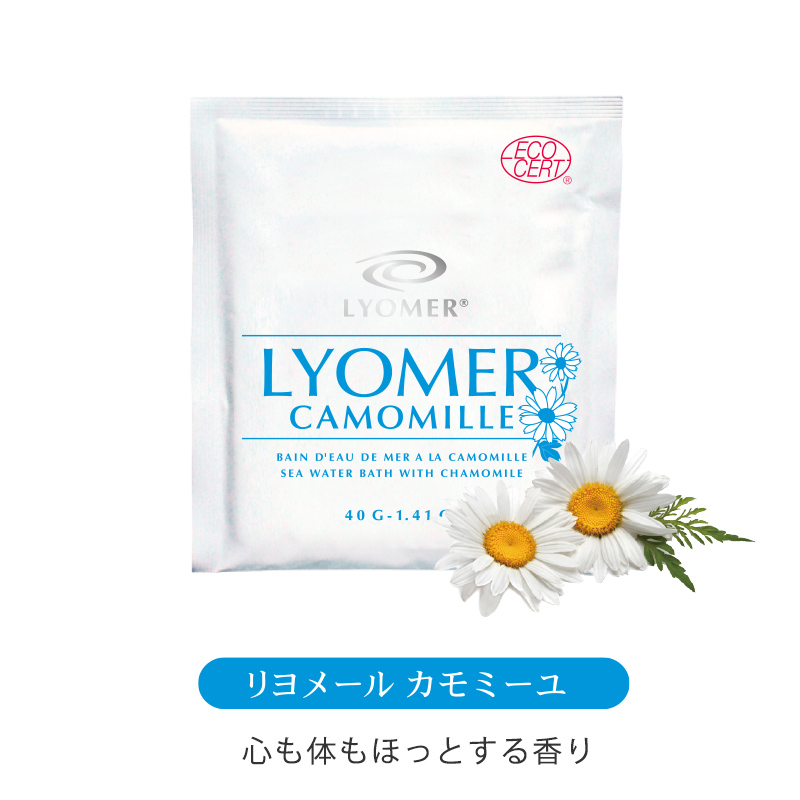 LYOMER(リヨメール)カモミーユ