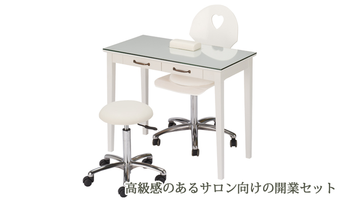 アンティーク調 ネイルスターターセット スタンダードの通販情報 エステ用品 エステ機器のmocoエステ