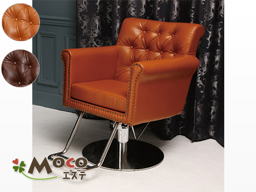 ロイヤルRO-992 美容室椅子の通販情報 - エステ用品、エステ機器のMOCO