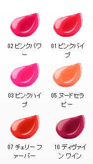 shu uemura ティントインバーム  限定  マリオ 新品未使用