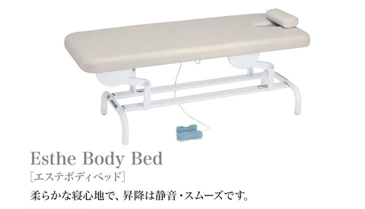 【送料別】Esthe Body Bed(エステボディベッド) タカラベルモントの通販情報