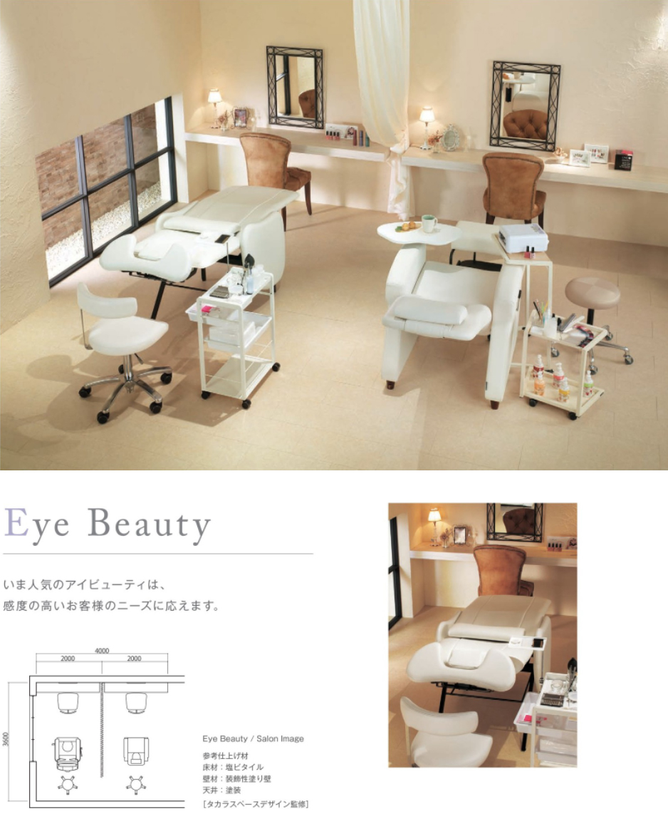 送料別】Eyelash chair リーチェ タカラベルモントの通販情報 - エステ